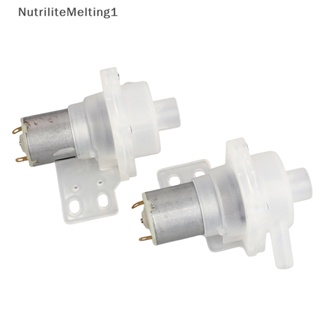 [NutriliteMelting1] เครื่องปั๊มน้ําไฟฟ้า DC-12V ขนาดเล็ก พร้อมรูเมาท์ [TH]