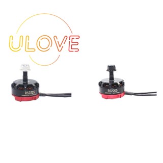 มอเตอร์ไร้แปรงถ่าน RS2205 2205 2300KV สําหรับโดรนบังคับ 2-6S 20A 30A 40A ESC FPV RC QAV250 X210 CCW