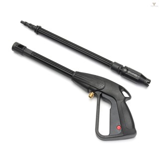 Fw High Pressure Washer  High Power Washer Water Spray  with Long Wand 160bar Cleaning Tool for Washing Car Machine Watering Plants