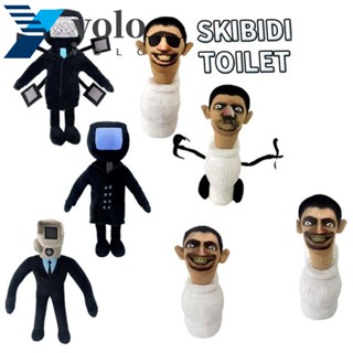 Yolo Skibidi หมอนตุ๊กตานุ่ม รูปการ์ตูนผู้ชายชักโครกน่ารัก สําหรับตกแต่งบ้าน ออฟฟิศ