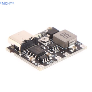 Mchy&gt; ใหม่ บอร์ดโมดูลชาร์จ 3.7V เป็น 9V 5V 2A DC-DC