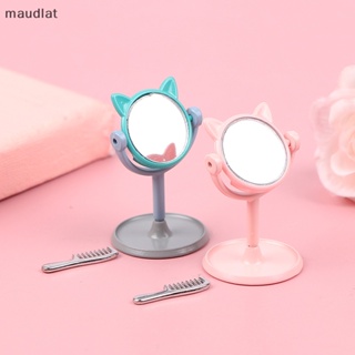 Maud 1/12 กระจกแต่งหน้า หูกระต่าย ขนาดเล็ก อุปกรณ์เสริม สําหรับบ้านตุ๊กตา EN