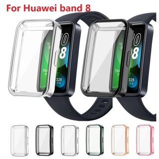 เคส huawei band 8 เคสกันกระแทก Huawei Band 8 นิ่มครอบเต็มหน้าปัดสวยงามมีหลายสี