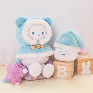 Pop Mart BOBO &amp; COCO ชุดนอนตุ๊กตาน่ารัก ของขวัญวันเกิด สําหรับเด็กผู้หญิง R0YG