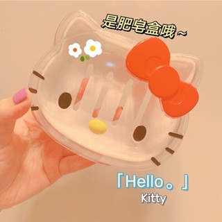 Tik Tok ขายดี#HelloKitty卡通肥皂盒个性创意可爱沥水家用卫生间旅行带盖收纳盒7. 24zs