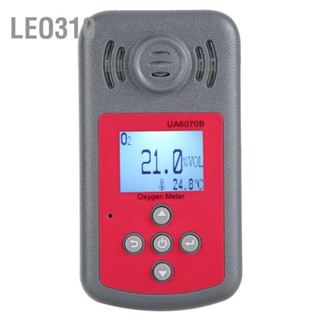 Leo310 UA6070B เครื่องทดสอบเครื่องตรวจจับสัญญาณเตือนออกซิเจนแบบพกพาแบบพกพาความแม่นยำสูง