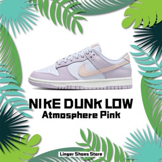 NIKE DUNK LOW "Atmosphere Pink" Sneakers รองเท้าผ้าใบ DD1503-001