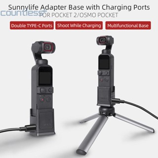 อะแดปเตอร์ฐานชาร์จ Type-C สําหรับ DJI POCKET 2 OSMO POCKET 1/4 [countless.th]