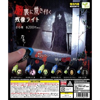 [BTF] พร้อมส่ง ของเล่นจี้แคปซูลภาพยนต์ Sadako Kikai OY7Y สไตล์ญี่ปุ่น