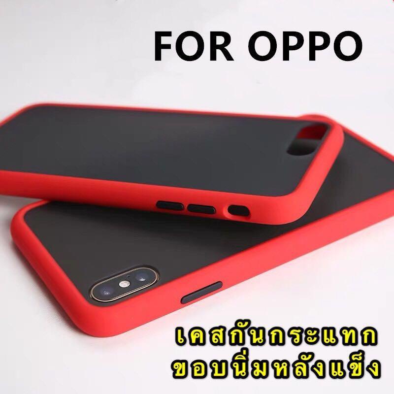 เคส OPPO A31 / A91 เคสออปโป้ ขอบสีผิวด้าน เคสกันกระแทก TPU Case