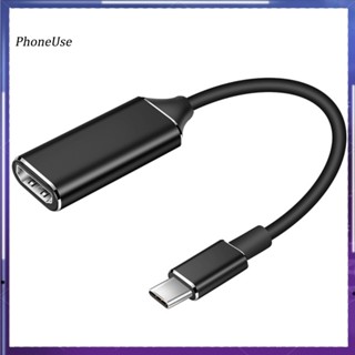 Phoneuse อะแดปเตอร์แปลงสายเคเบิล USB-C Type-C ตัวผู้ เป็น HDMI ตัวเมีย 4K สําหรับโปรเจคเตอร์ HDTV