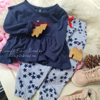 Tommy Hilfiger set 2 pcs.