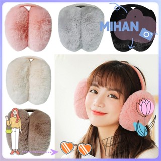 Mh Soft Plush Earmuffs แบบพกพาผู้หญิงผู้ชายป้องกันความหนาวขน Faux ที่ปิดหูกันหนาว