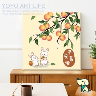 Yy Art ภาพวาดสีน้ํามันดิจิทัล รูปกระต่ายปี 30X30 ซม. สําหรับตกแต่งบ้าน diy MO100