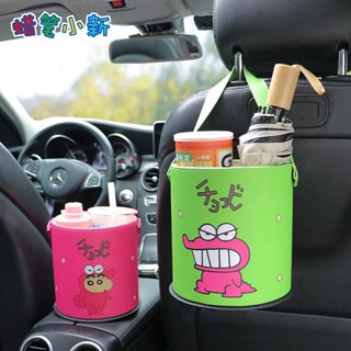 Crayon Xiaoxin Car Trash Can Car Interior Umbrella Storage Cute Car Large Capacity Multifunctional Storage Box IpZw