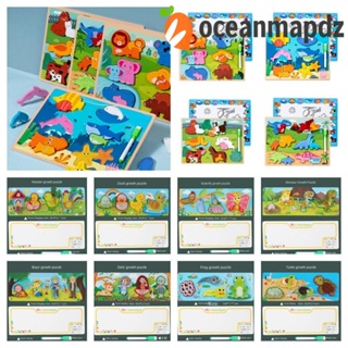 Oceanmapdz เกมปริศนาไม้ ลายการ์ตูนน่ารัก 3D หลายแบบ ของเล่นเสริมการเรียนรู้เด็ก