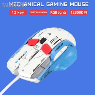  Taurus307 เมาส์สำหรับเล่นเกมแบบมีสาย 10 ปุ่มตั้งโปรแกรมมาโครได้ 13 โหมดแสง RGB 6 ความเร็ว 12800dpi เมาส์สำหรับเล่นเกม