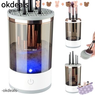 OKDEALS เครื่องทําความสะอาดแปรงแต่งหน้าไฟฟ้า อัตโนมัติ ชาร์จ USB สําหรับผู้หญิง