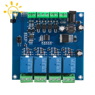 Modbus RTU โมดูลรีเลย์ 4 ทาง 7-24V สวิตช์รีเลย์ RS485 TTL อินพุต และเอาท์พุต พร้อมระบบป้องกันการย้อนกลับ