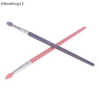 Unewking แปรงแต่งหน้า แปรงอายแชโดว์ แปรงลิปกลอส แปรงซิลิโคน 1 ชิ้น