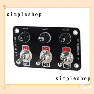 SIMPLE แผงสวิตช์โยก 3 ช่อง 2 ตําแหน่ง 2 Pin แผงโลหะ 12-24V 10A แบบเปลี่ยน สําหรับเรือ