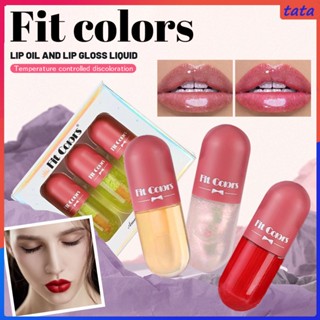 Fit Colours Lip Plump 3pcs/set Lip Glaze Dye Lip Liquid Partial Pearlescent Fine Flash Moisturizing Temperature Control Color Change Lip Oil Lip Gloss (tata.th)