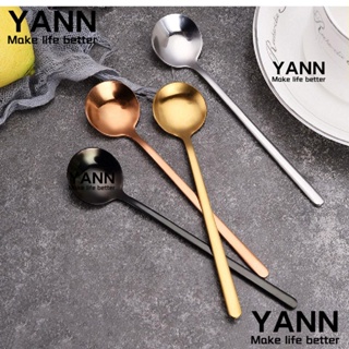 Yann1 ช้อนกาแฟ ทรงกลม สไตล์นอร์ดิก 304 สําหรับขนมหวาน