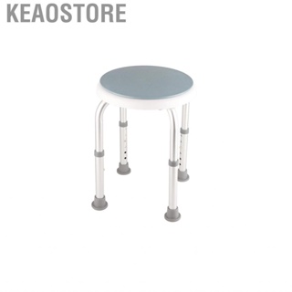 Keaostore Round Shower Stool  Adjustable 360° Rotating Ergonomic Safety Bathtub Chair Bath Aluminum Alloy Swivelling Soft -Slip Handicap Tub Seat