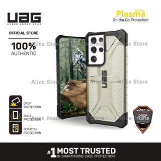 Uag เคสโทรศัพท์มือถือ กันตก ลายพลาสม่า สีทอง สําหรับ Samsung Galaxy S21 Ultra S21