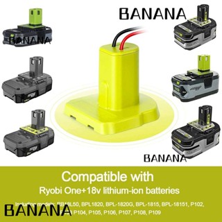 BANANA1 อะแดปเตอร์แบตเตอรี่ พลาสติก 18V นิกเกิล DIY สําหรับ RYOBI