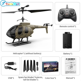 Md800 เฮลิคอปเตอร์บังคับวิทยุ 3.5 CH พร้อมไจโร 2.4GHz ของเล่นบินในร่ม สําหรับเด็กผู้ชาย และเด็กผู้หญิง