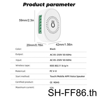 โมดูลสวิตช์ไฟอัจฉริยะ WiFi 2 ทาง แบบไร้สาย เปิด ปิด DIY