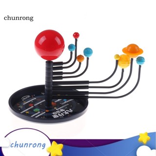 Chunrong โมเดลดาวเคราะห์ ระบบสุริยะ DIY ของเล่นเสริมการเรียนรู้เด็ก