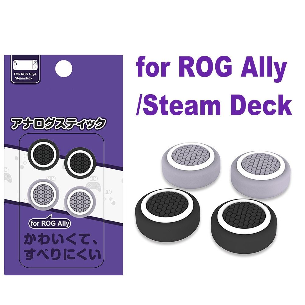 หมวกซิลิโคน กันลื่น ตามหลักสรีรศาสตร์ สําหรับ ROG Ally Stem Deck