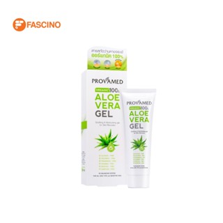 PROVAMED Aloe Vera Gel  เจลว่านหางจระเข้ออร์แกนิค (50g.)