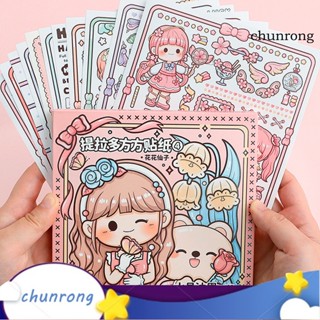 Chunrong สติกเกอร์ ลายการ์ตูนนางฟ้า ดอกไม้ มีกาวในตัว สําหรับติดตกแต่งสมุดโน้ต บ้าน 14 ชิ้น