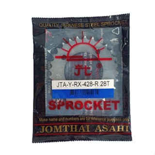 Jomthai จอมไทย สเตอร์หลัง SPARK,X-1,MATE,RXZ,SPARK135,VR150 (428) 28ฟัน พระอาทิตย์ ของแท้ หนา แข็ง ทนทาน