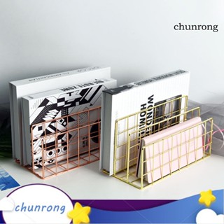 Chunrong ชั้นวางหนังสือ นิตยสาร เอกสาร แบบเหล็ก 3 ชั้น สําหรับหอพัก สํานักงาน