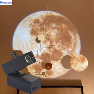 ในสต็อก โคมไฟโปรเจ็คเตอร์แบบชาร์จไฟได้ Earth Moon Projectors Lamp KDURANT