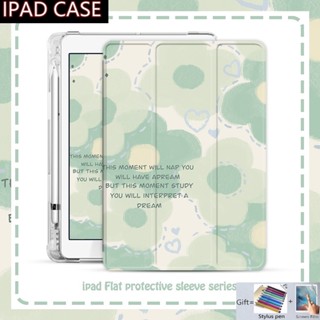 เคส พร้อมช่องใส่ปากกา สําหรับ Ipad Mini 6 5 4 3 2 1 Case 2019 2021 Ipad 10.2 10.9 Pro 9.7 10.5 11 นิ้ว Ipad Air 1st 2nd 3rd 4th 5th Gen Ipad 10th 9th 8th 7th 6th อ่างล้างหน้า