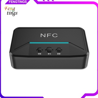 [Ft] Nfc อะแดปเตอร์รับสัญญาณเสียงสเตอริโอบลูทูธ 50 Dual RCA Output 35 มม. AUX