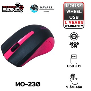 COINSคืน15%⚡FB9JMZV6⚡ SIGNO MO-230 สีดำ-ชมพู OPTICAL MOUSE WIRED BESICO OPTICAL MOUSE 1000DPI รับประกันศูนย์1ปี