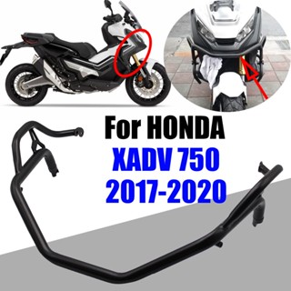 กันชนหน้ารถจักรยานยนต์ สําหรับ Honda XADV 750 X ADV 750 X-ADV750 2017-2019 2020