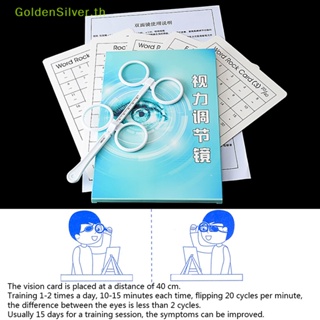 Goldensilver ±0.50D เป็น ±4.00D พลิกเลนส์ทดสอบออปติคอล พลาสติก TH