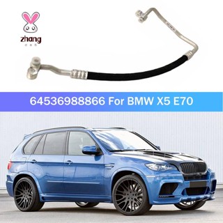 1 ชิ้น 64536988866 อะไหล่ท่อระบบทําความเย็นอัตโนมัติ A/C สําหรับ BMW X5 E70