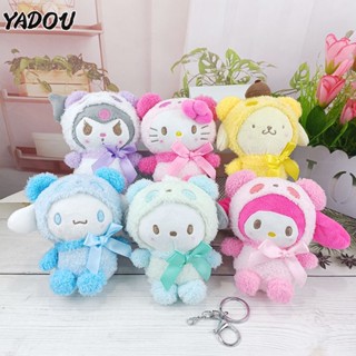 YADOU จี้ตุ๊กตา Sanrio คุโลมิ จี้ห้อยกระเป๋า พวงกุญแจ เครื่องทำตุ๊กตา ของขวัญตุ๊กตา