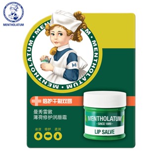 Mentholatum ลิปบาล์มบํารุงริมฝีปาก ป้องกันริมฝีปากแตก 9 กรัม