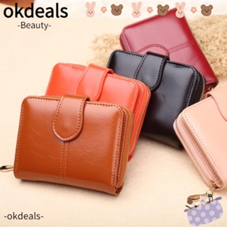 Okdeals กระเป๋าสตางค์ กระเป๋าใส่เหรียญ หนัง Pu มีซิป แบบพกพา สีพื้น สําหรับผู้หญิง