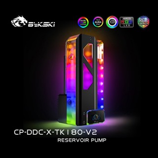 Bykski CP-DDC-X-TK180-V2/CP-DDC-X-TK220,RGB ปั๊มน้ําสํารอง AIO ทรงสี่เหลี่ยม พร้อมปั๊มคอมโบ 180/220 มม.