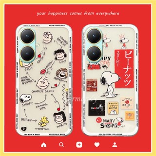 พร้อมส่ง ใหม่ เคสโทรศัพท์มือถือ ซิลิโคนนิ่ม TPU ใส กันกระแทก ลายการ์ตูนสนูปปี้น่ารัก สําหรับ VIVO Y27 Y78 Y02T 4G 5G 2023 Y78 5G